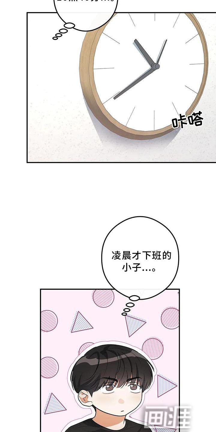 第49章：询问