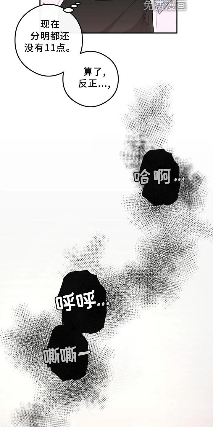 第49章：询问