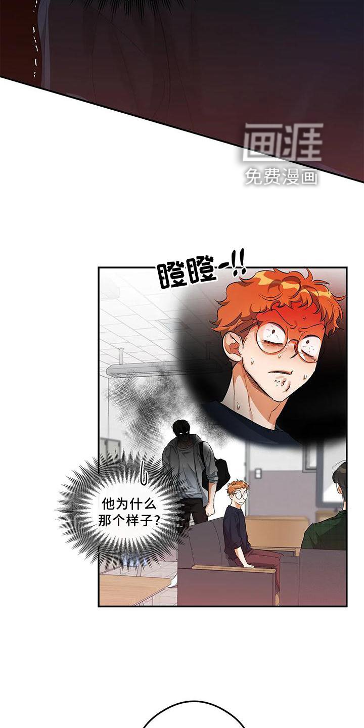 第49章：询问