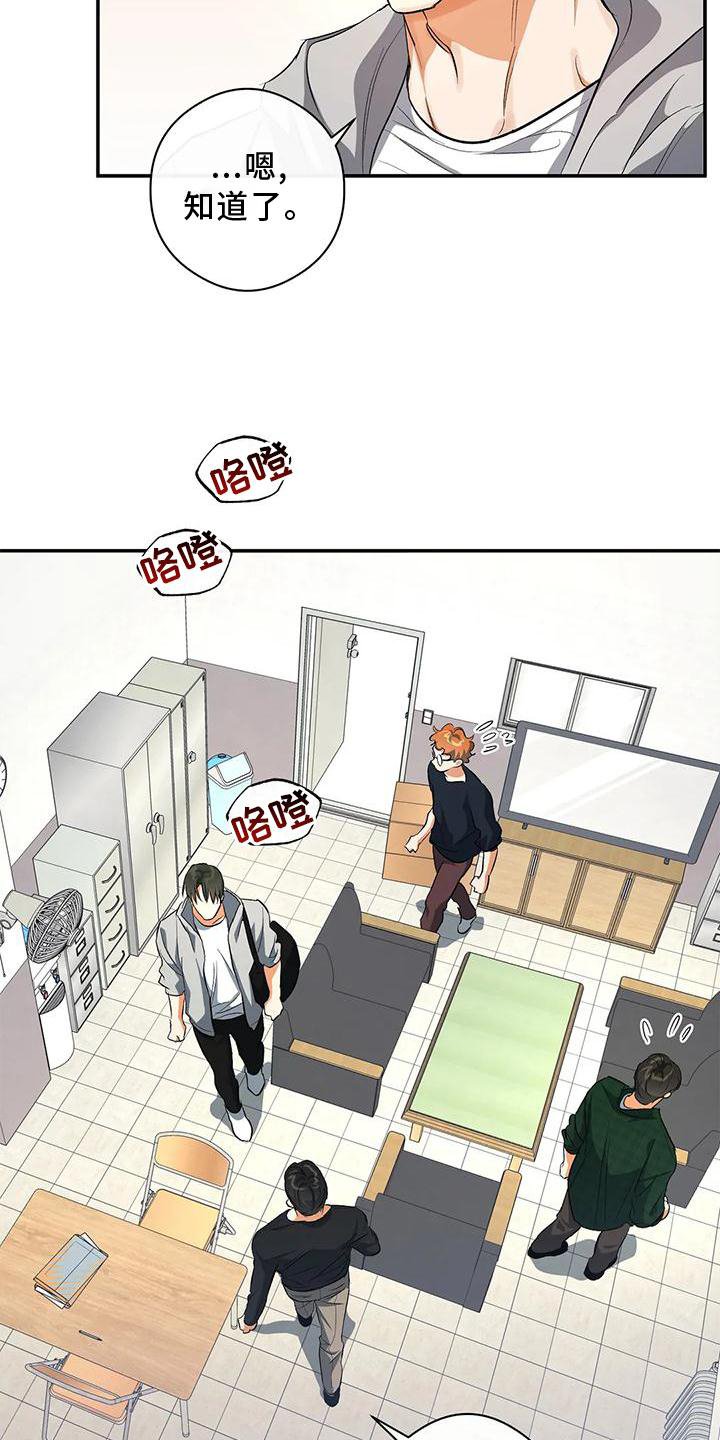 第49章：询问