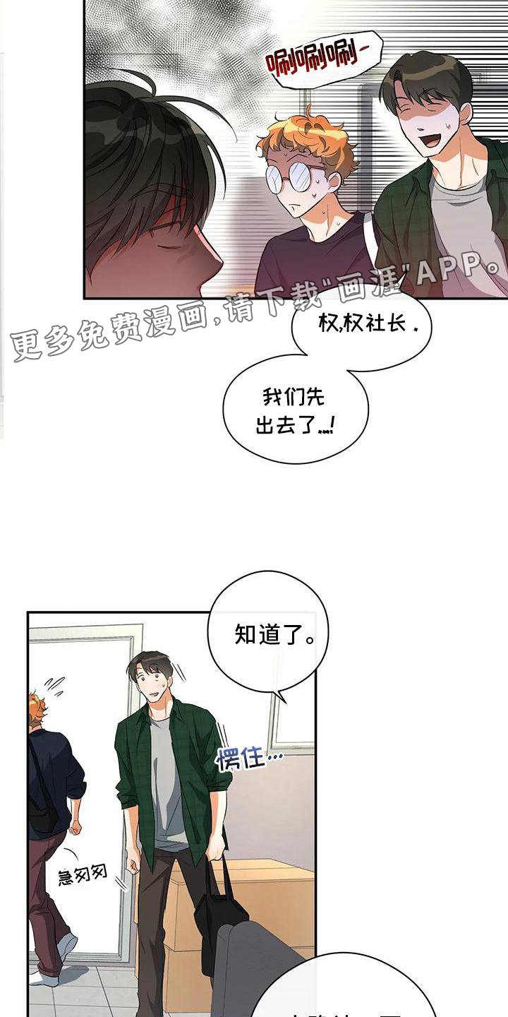 第49章：询问