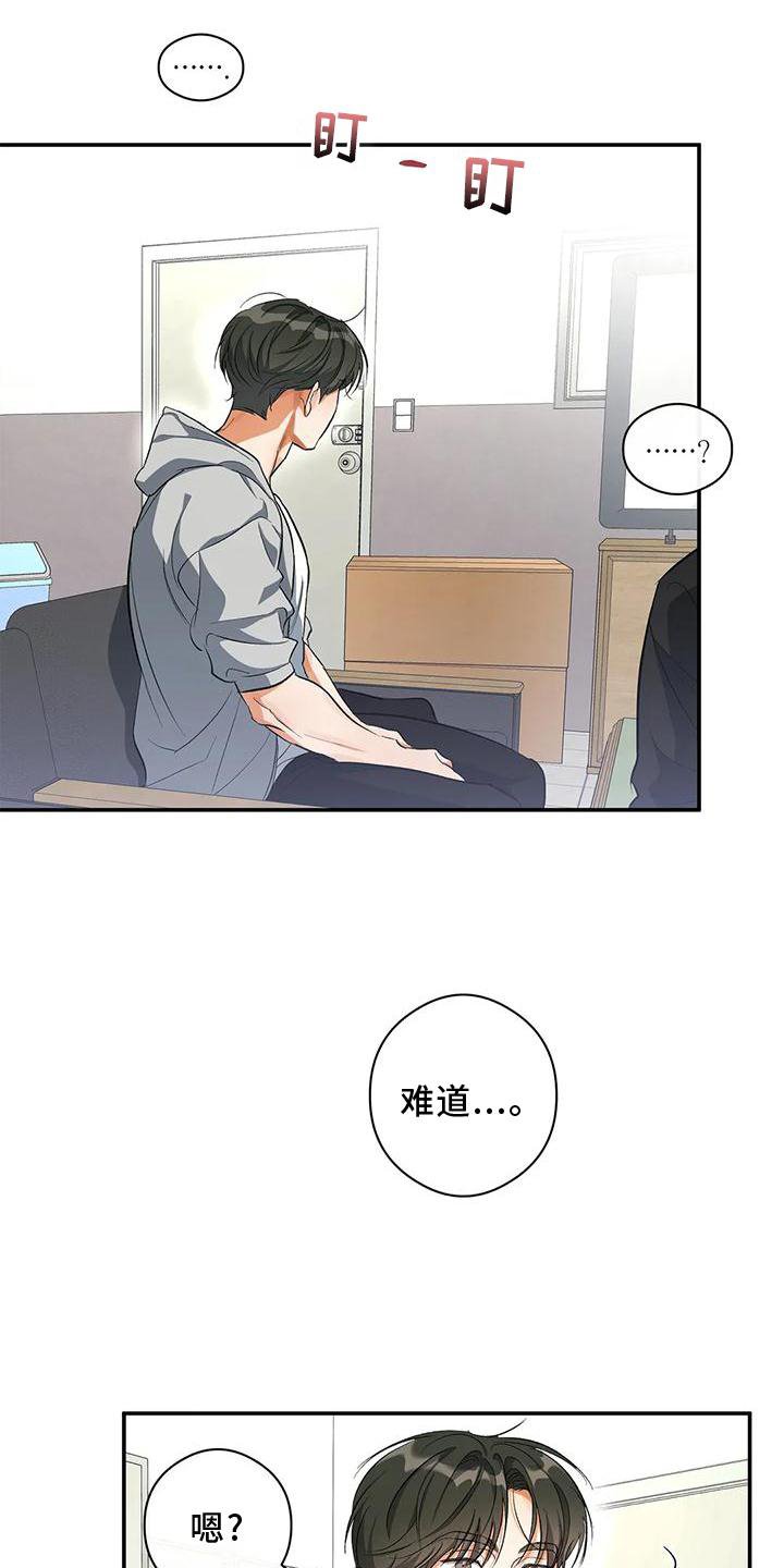 第49章：询问