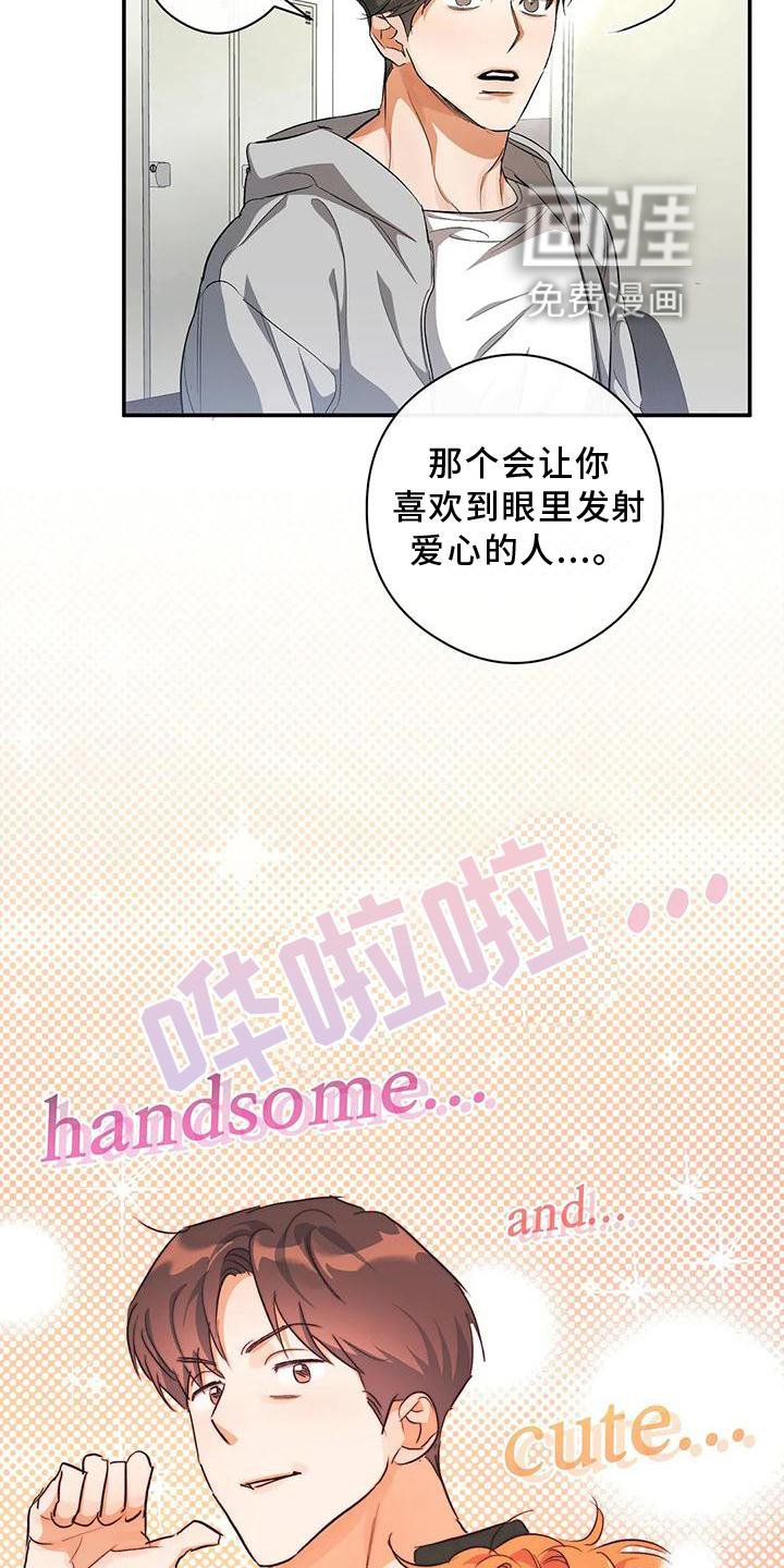 第49章：询问