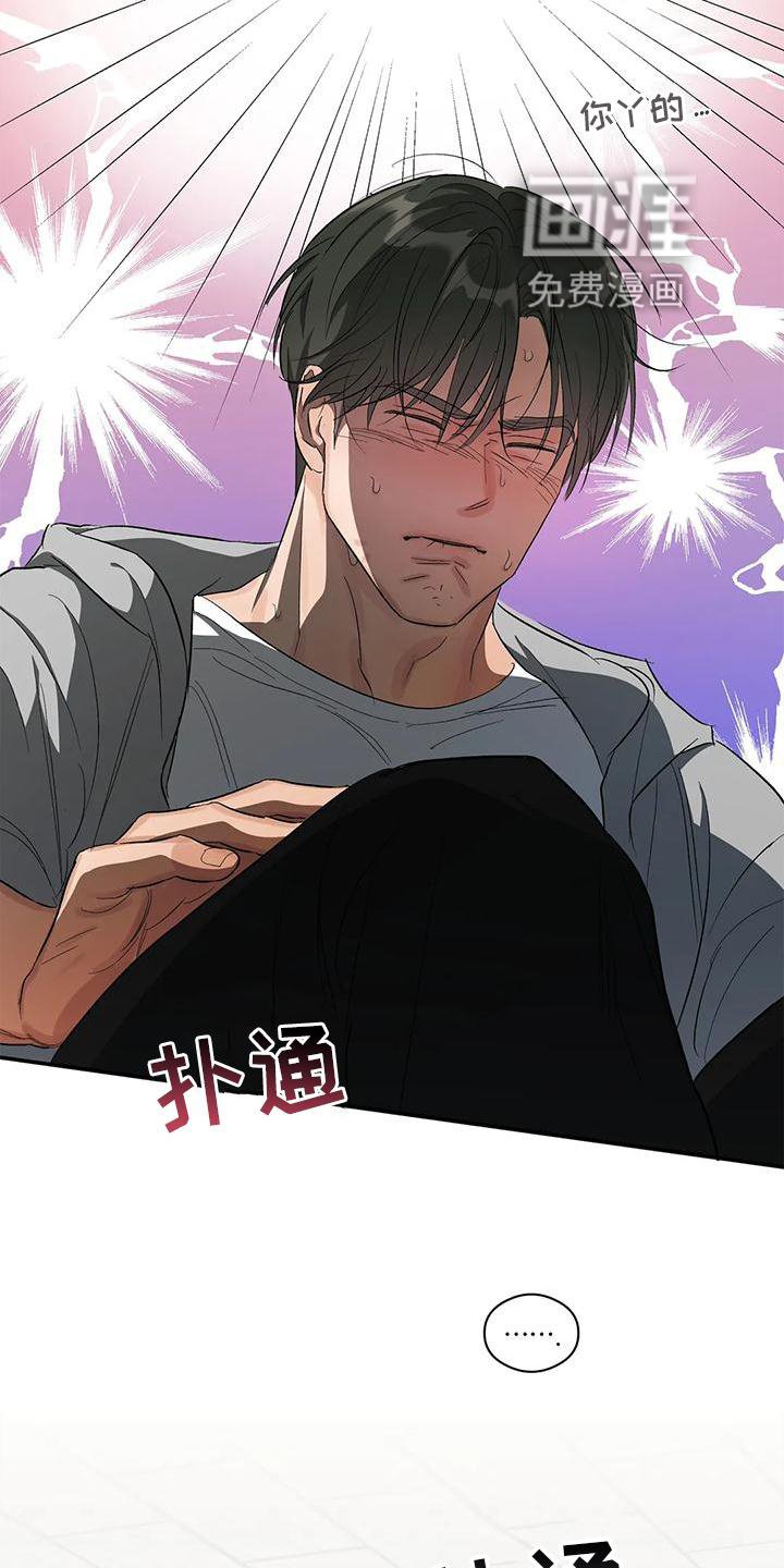 第49章：询问