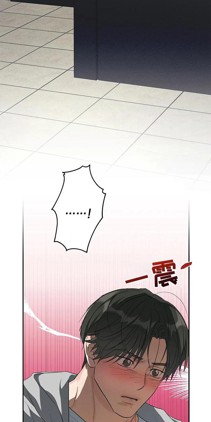 第49章：询问