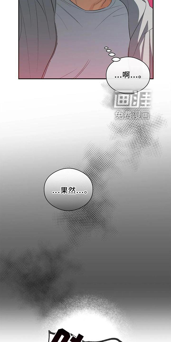 第49章：询问