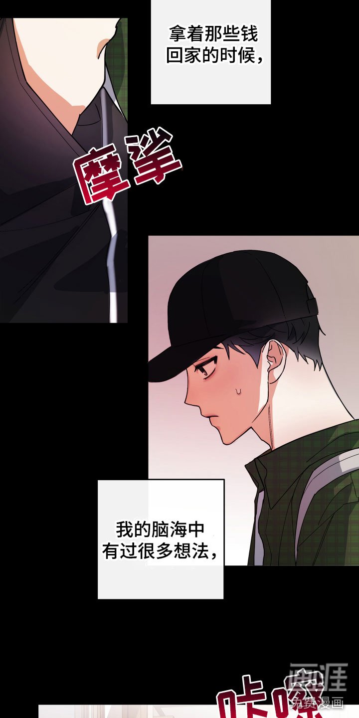 第5章：回顾往事