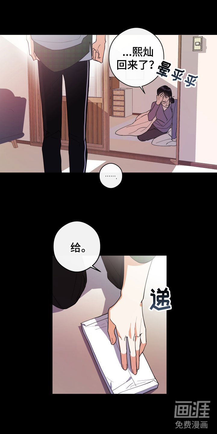 第5章：回顾往事