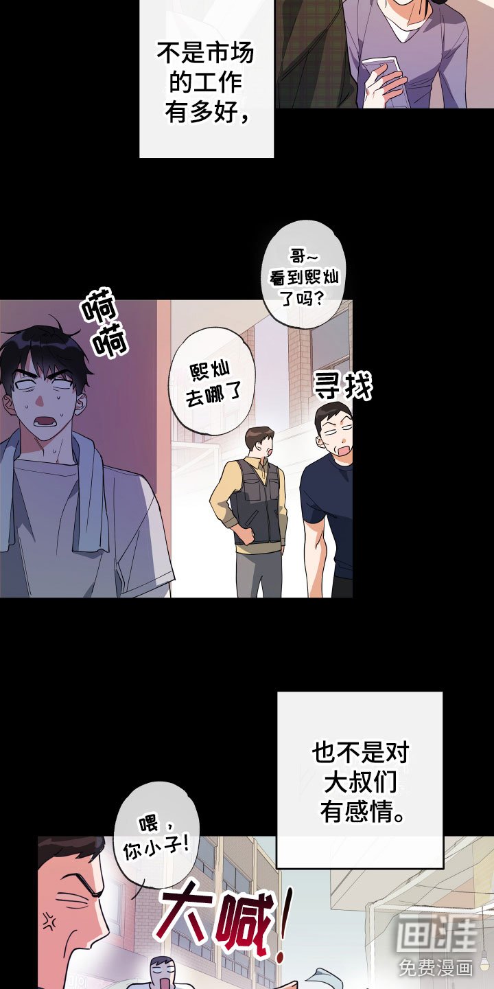 第5章：回顾往事