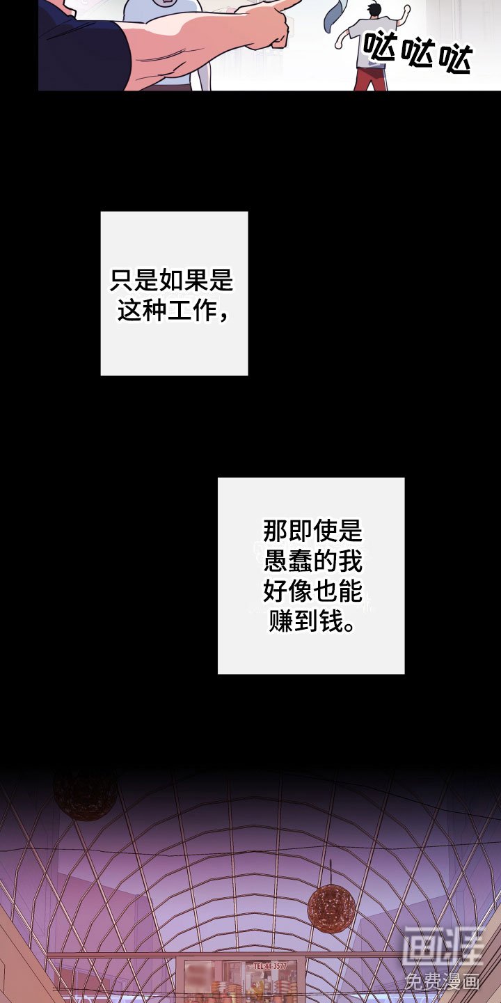 第5章：回顾往事