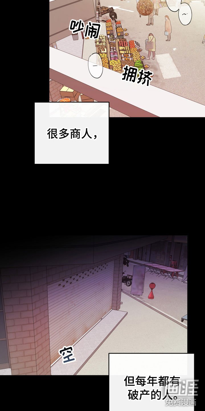 第5章：回顾往事