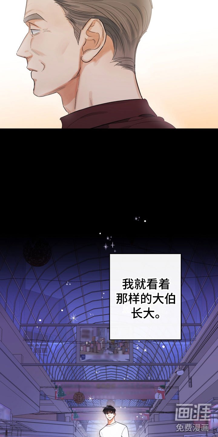 第5章：回顾往事