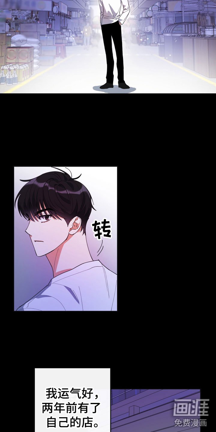 第5章：回顾往事