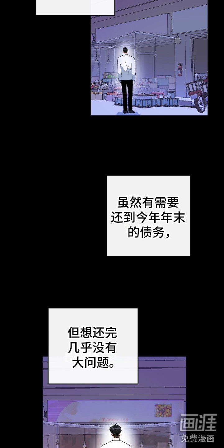 第5章：回顾往事