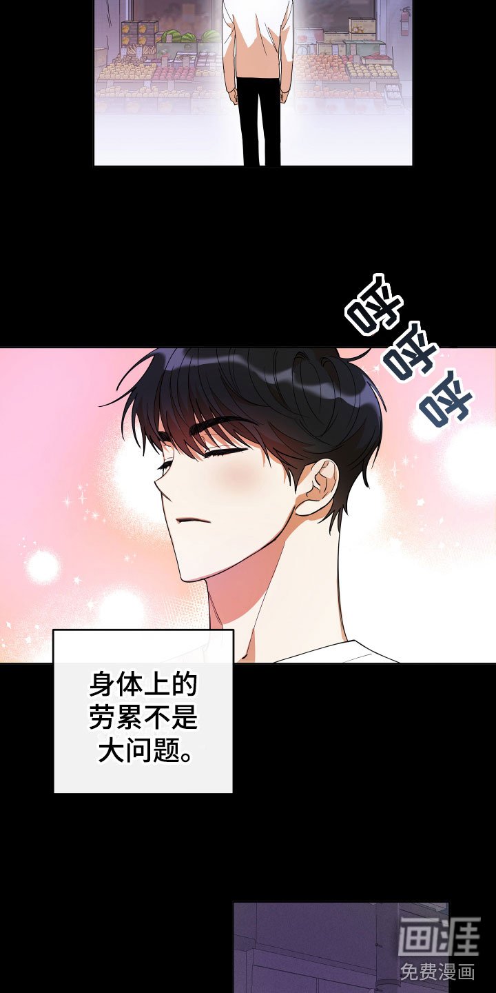 第5章：回顾往事