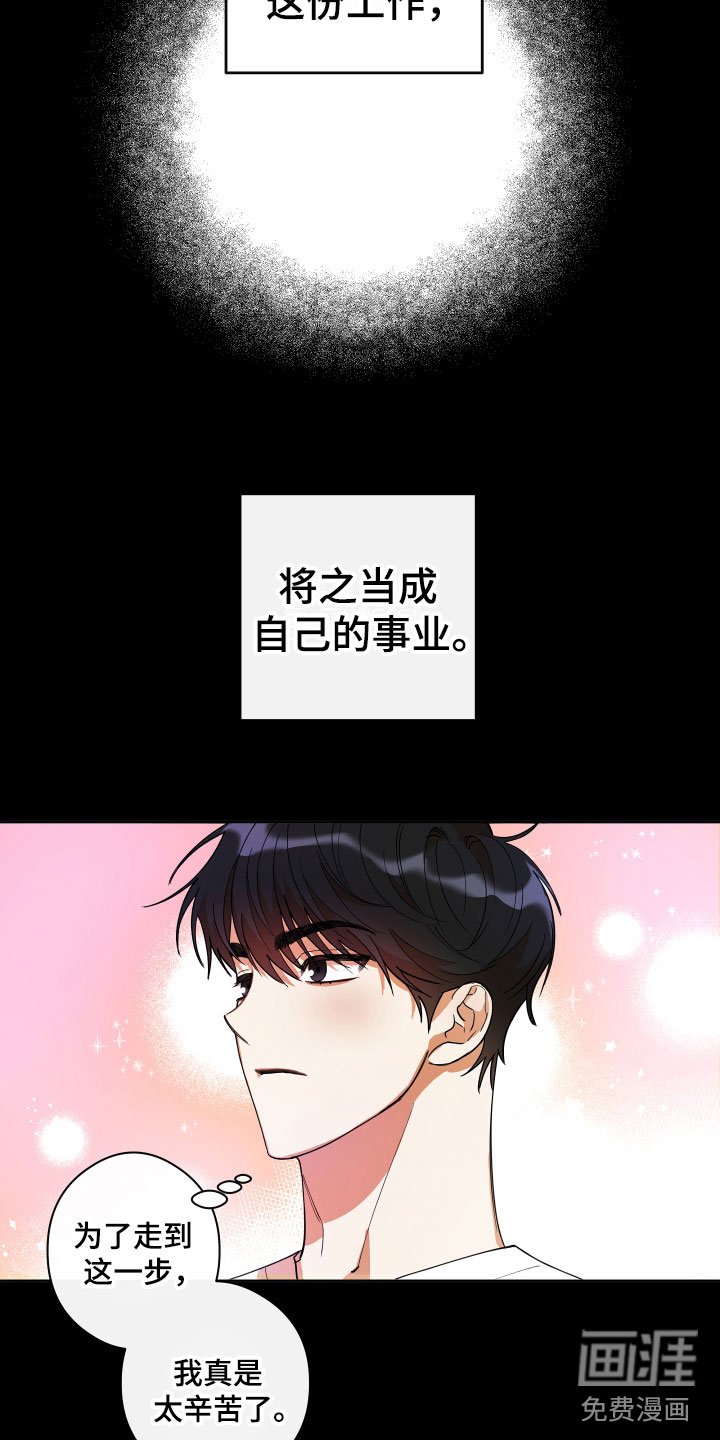 第5章：回顾往事