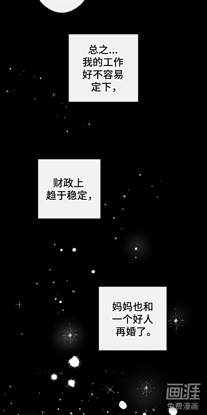 第5章：回顾往事