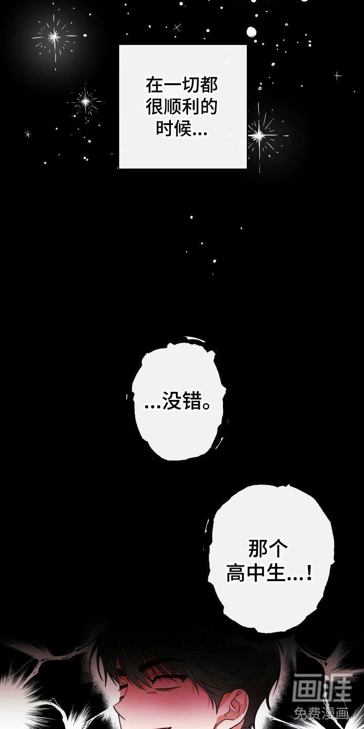 第5章：回顾往事