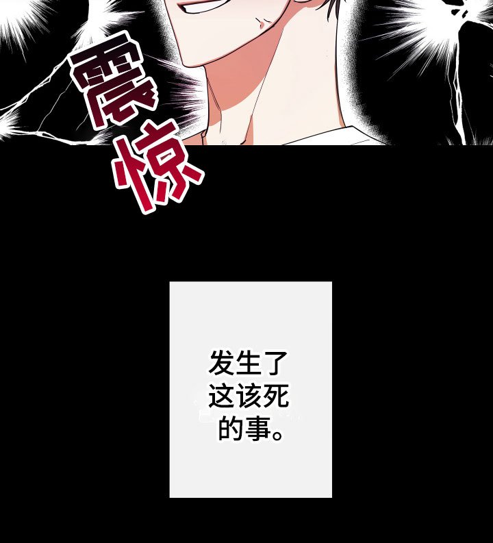 第5章：回顾往事