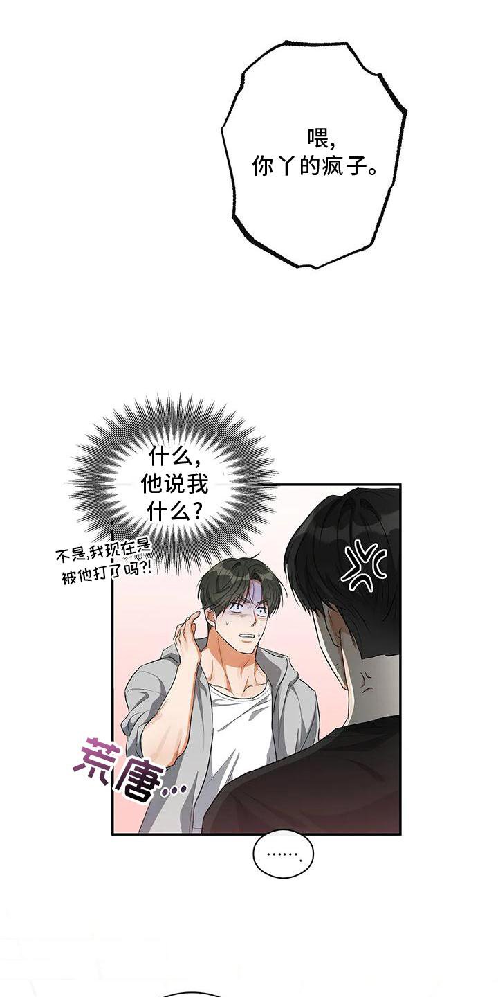 第50章：告诉