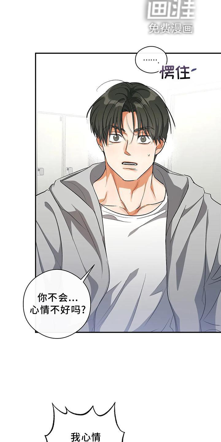 第50章：告诉