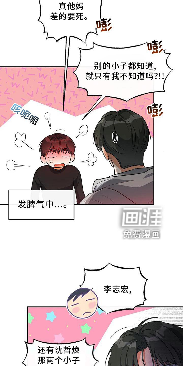 第50章：告诉
