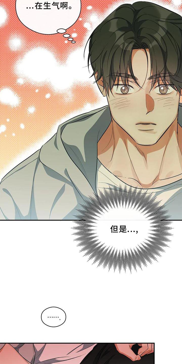 第50章：告诉