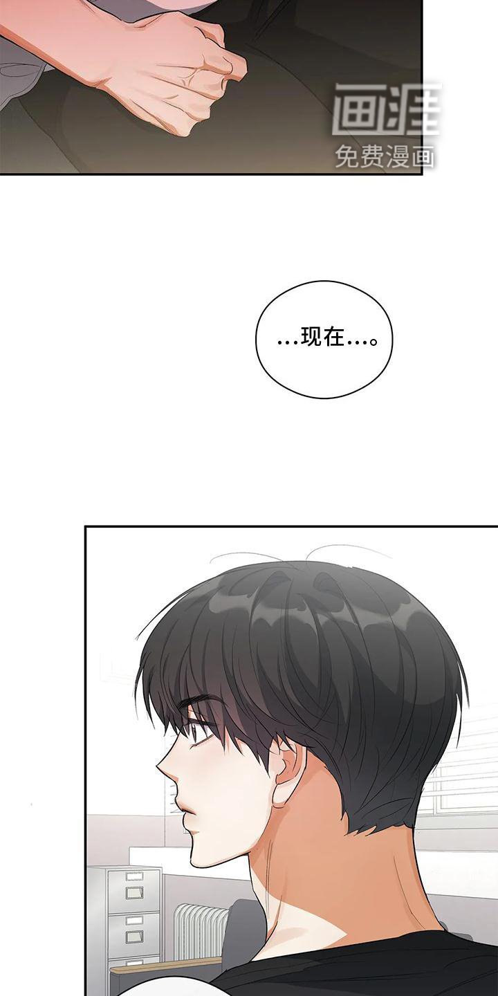 第50章：告诉
