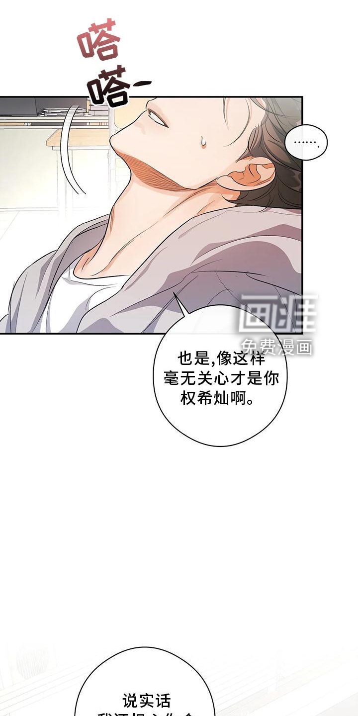 第50章：告诉