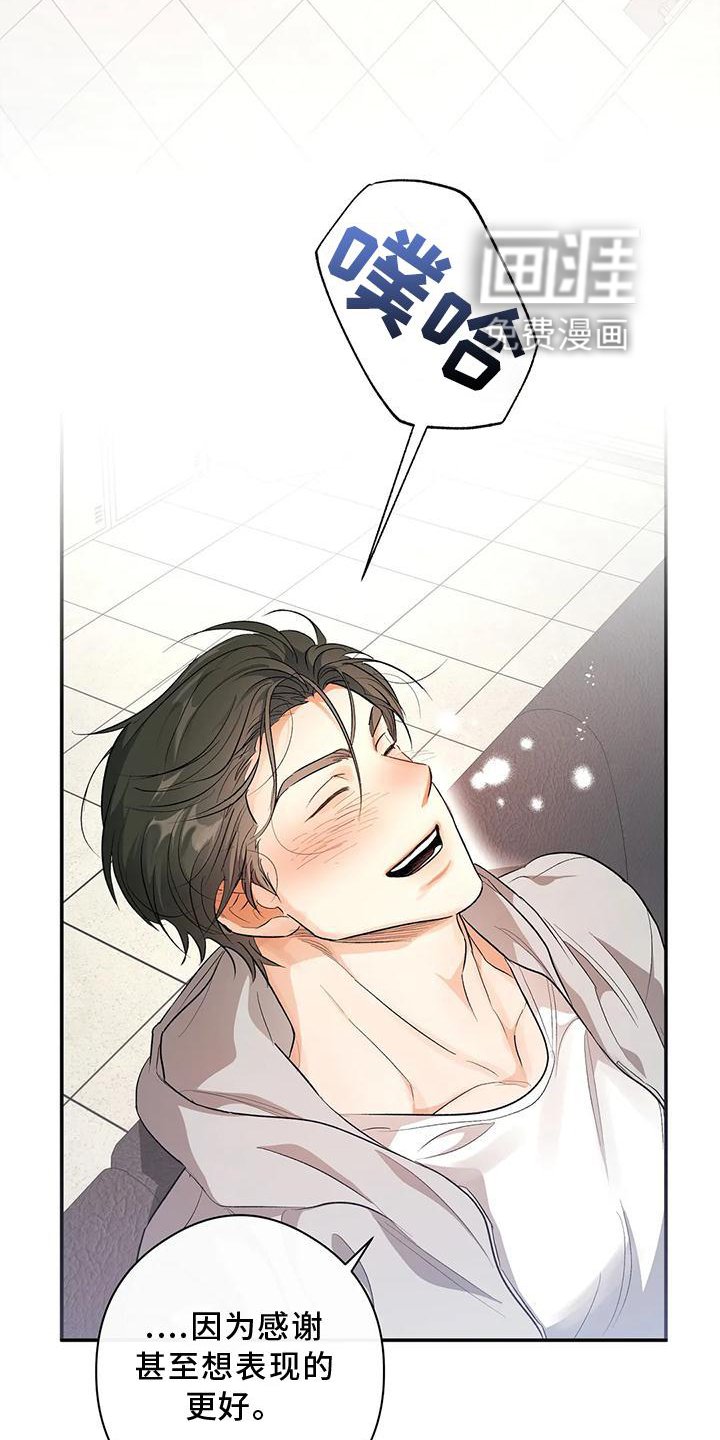 第50章：告诉
