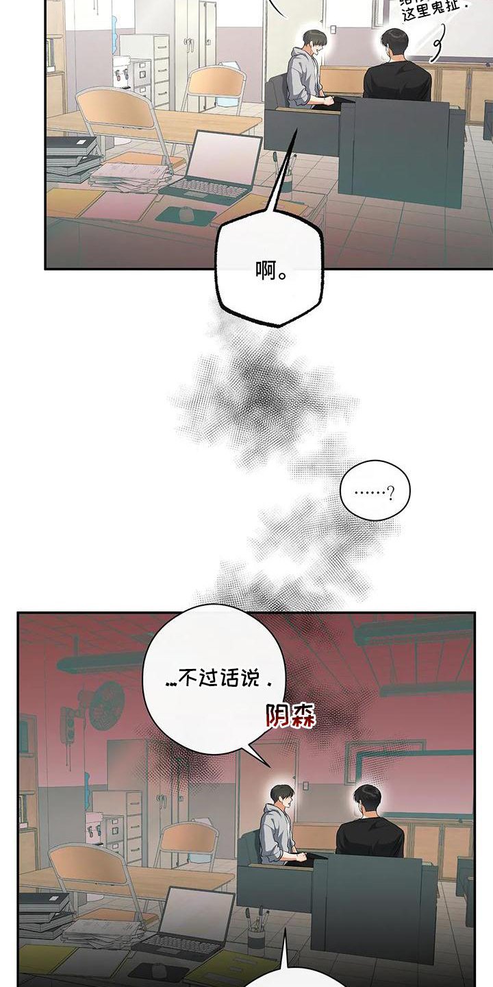 第50章：告诉