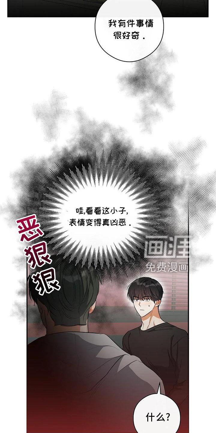 第50章：告诉