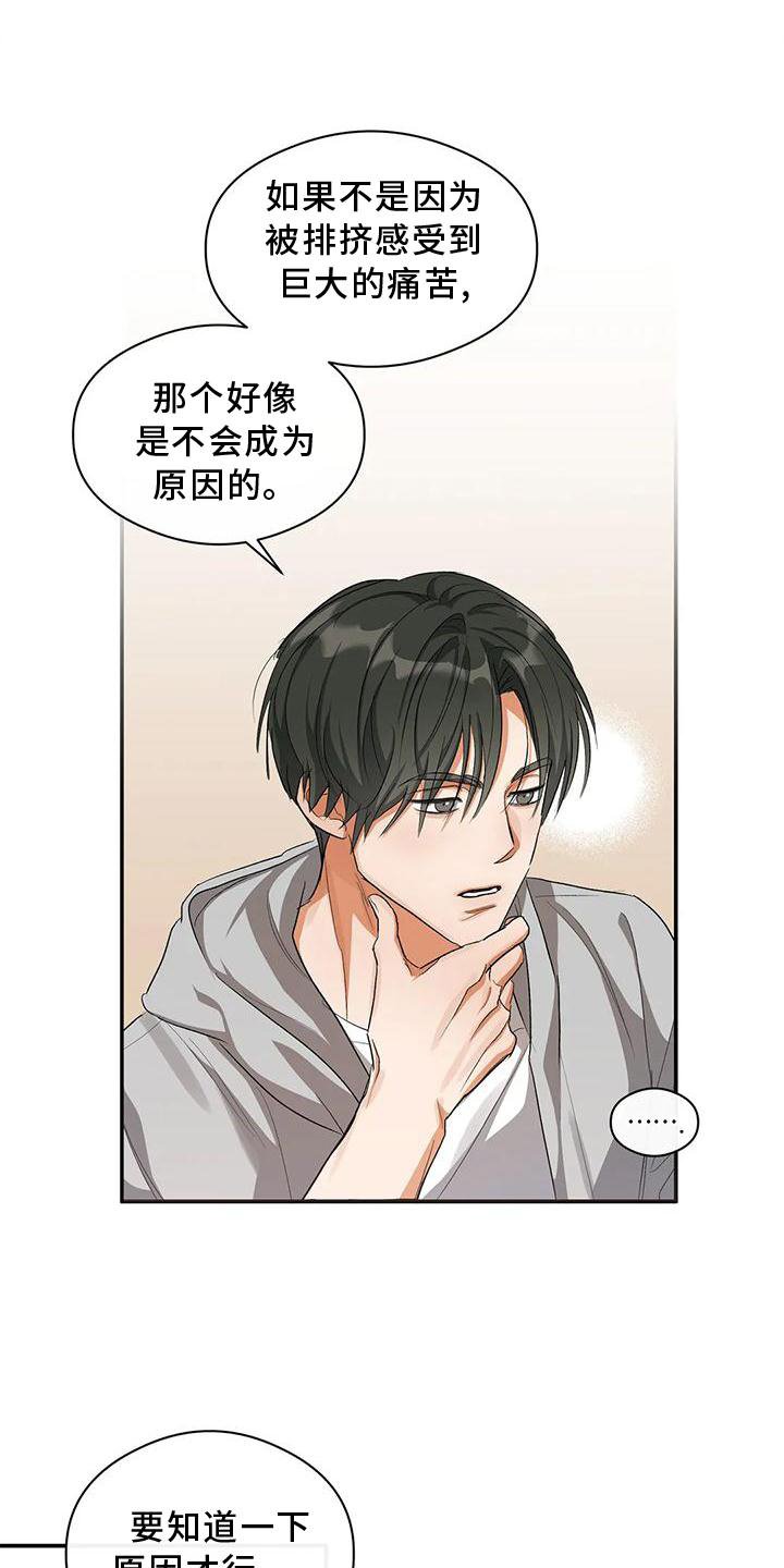 第51章：一起来