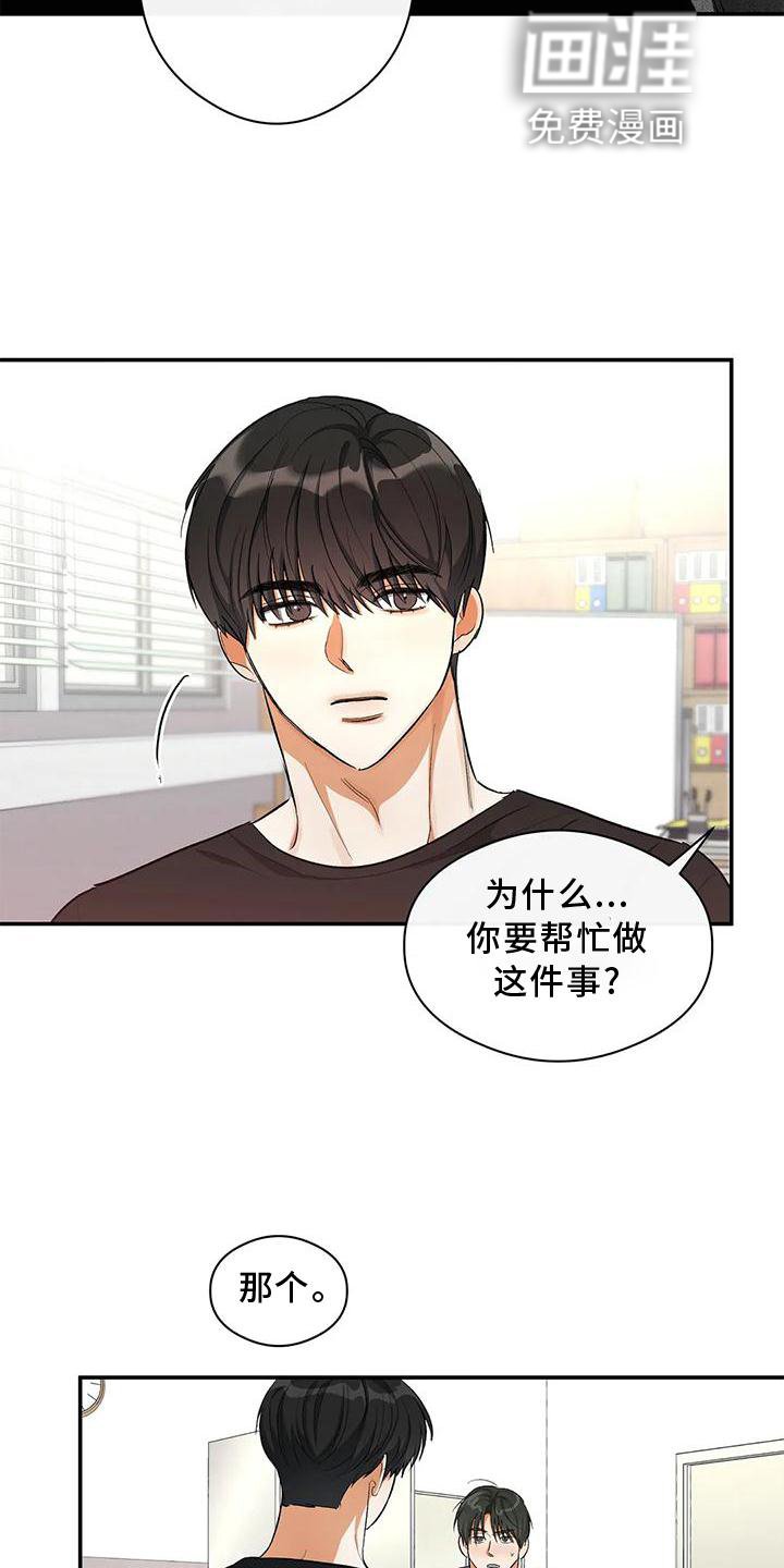第51章：一起来