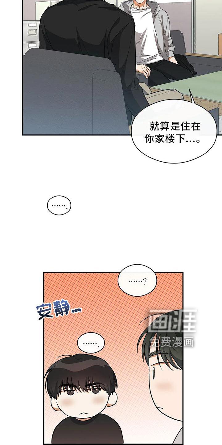 第51章：一起来