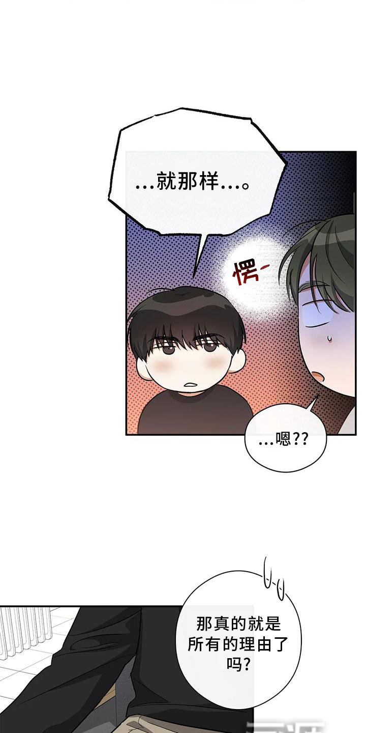 第51章：一起来