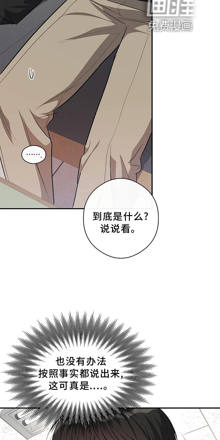 第51章：一起来