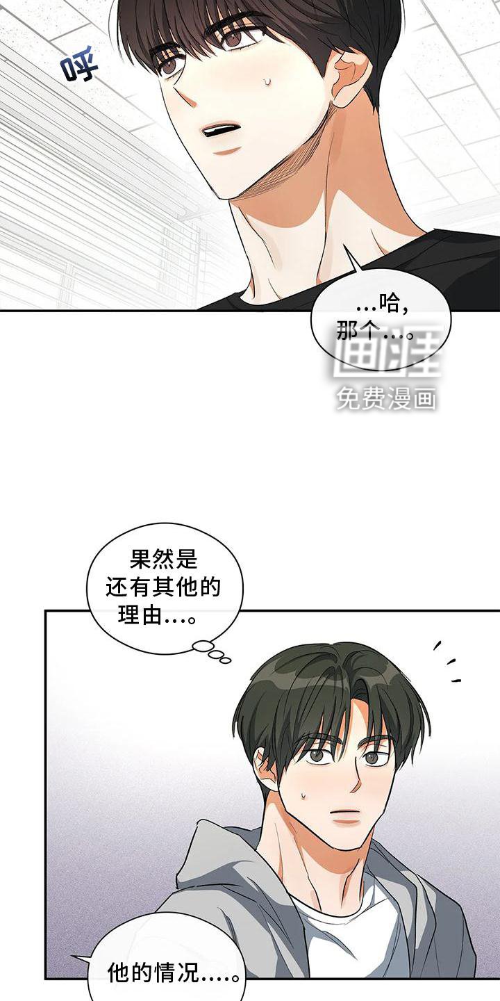 第51章：一起来
