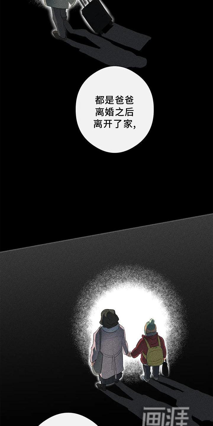 第51章：一起来
