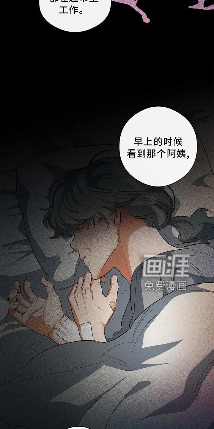 第51章：一起来