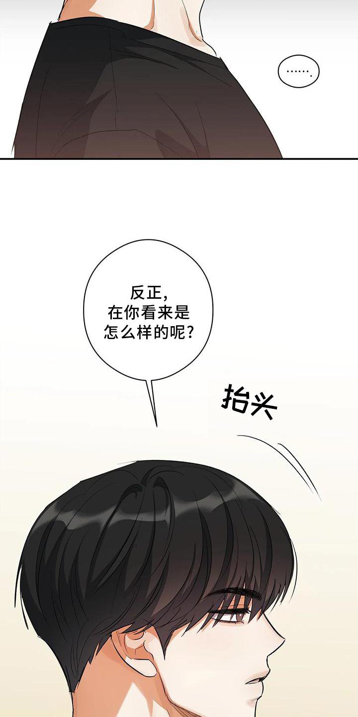 第51章：一起来