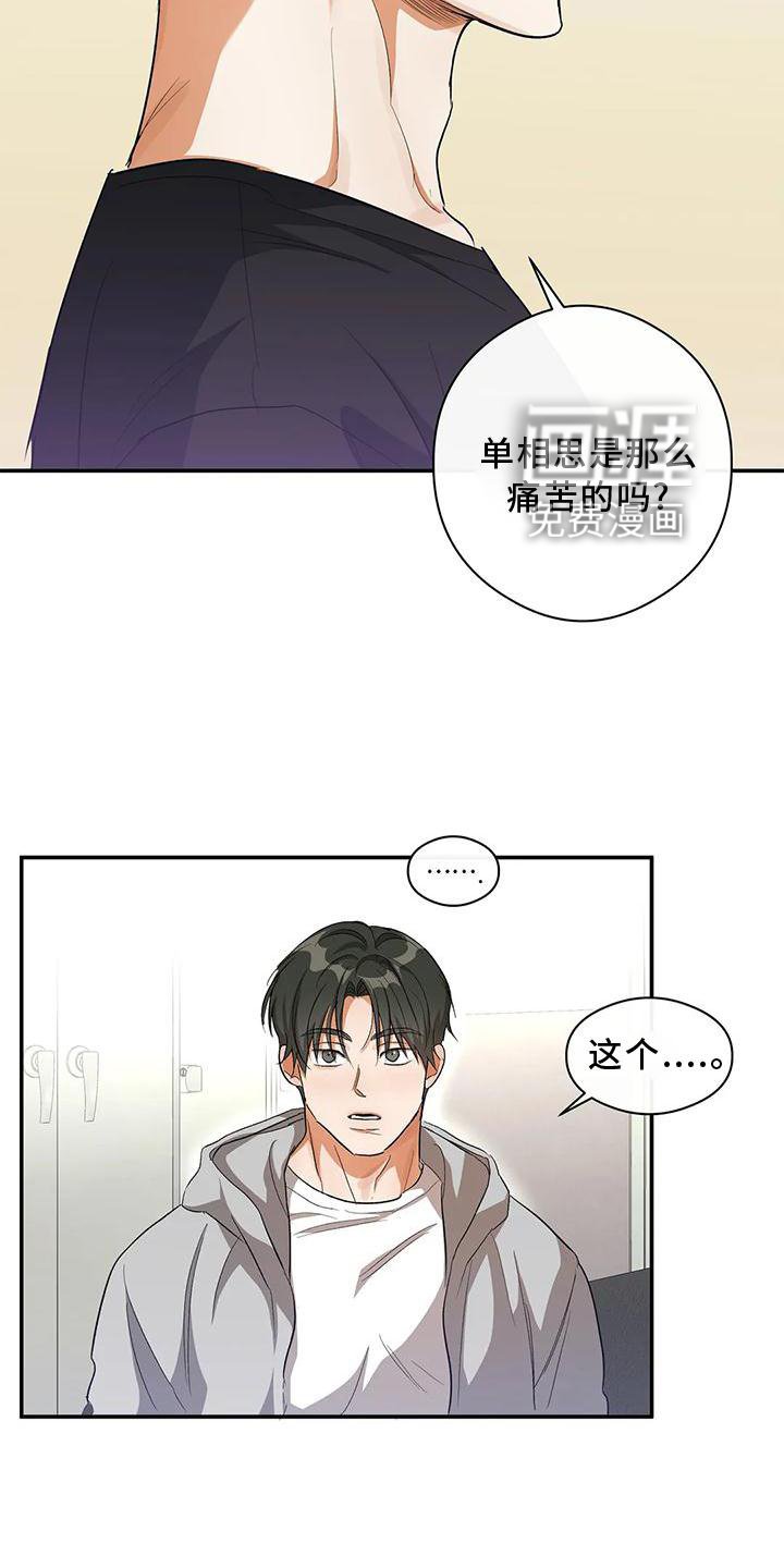 第51章：一起来