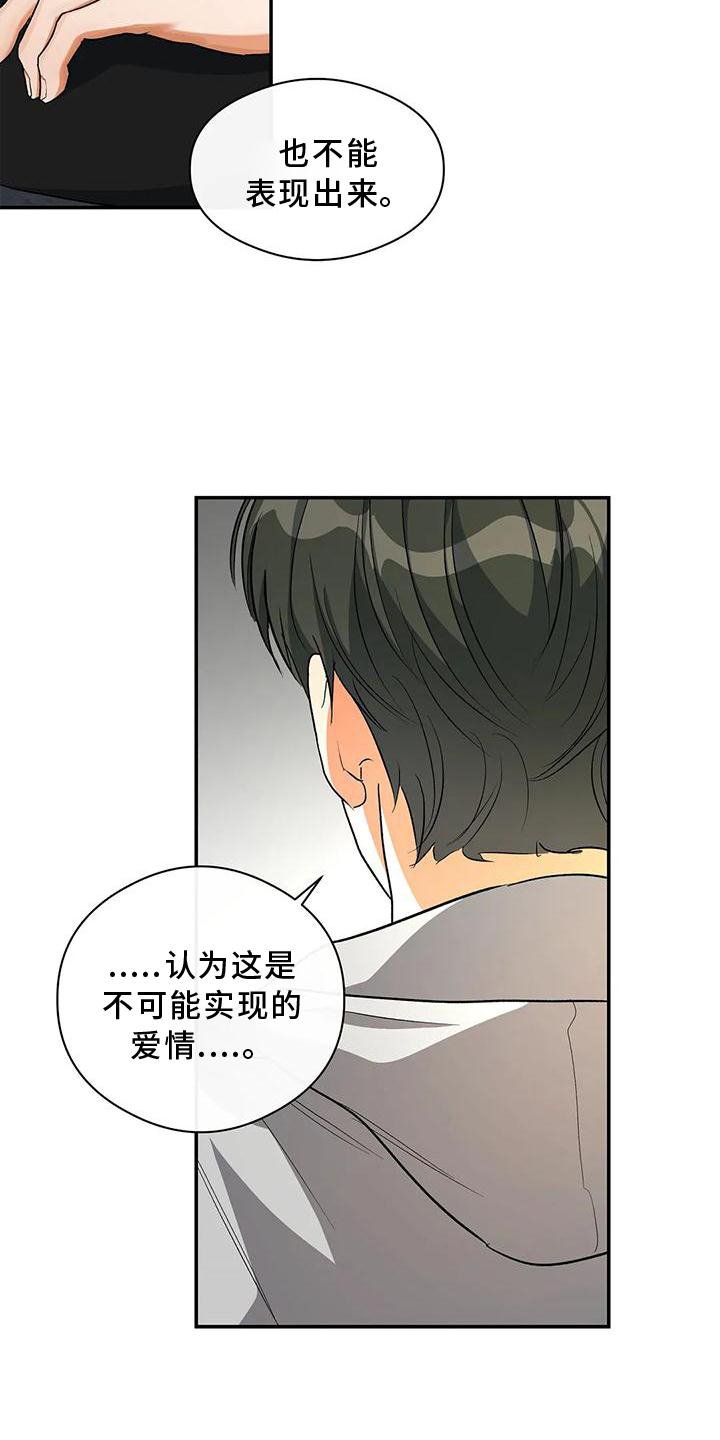 第51章：一起来