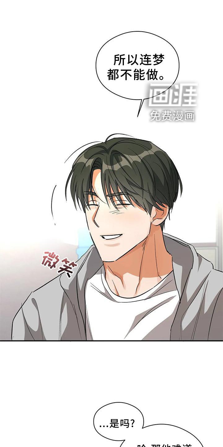 第51章：一起来