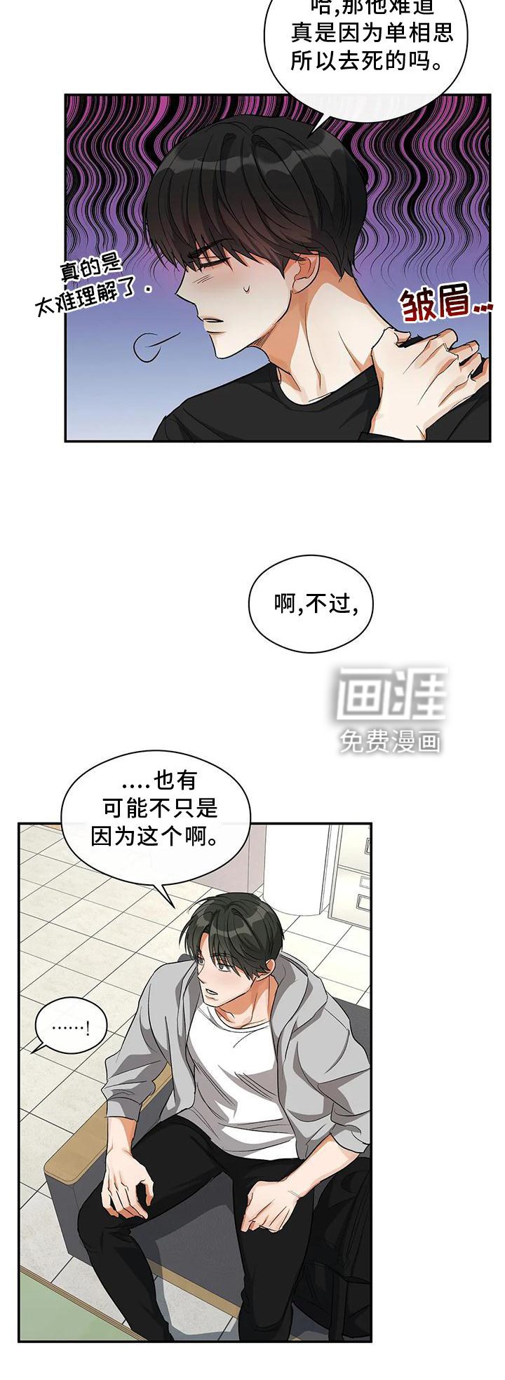 第51章：一起来