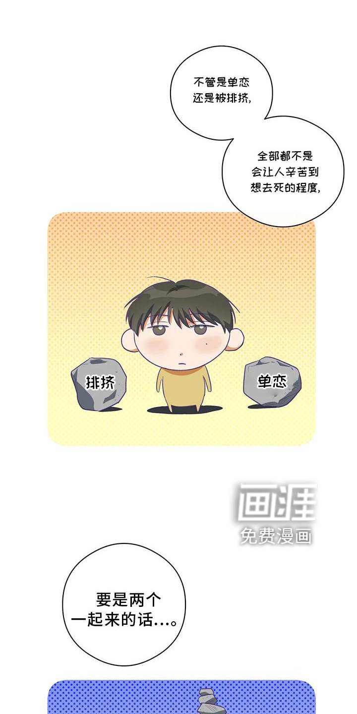 第51章：一起来