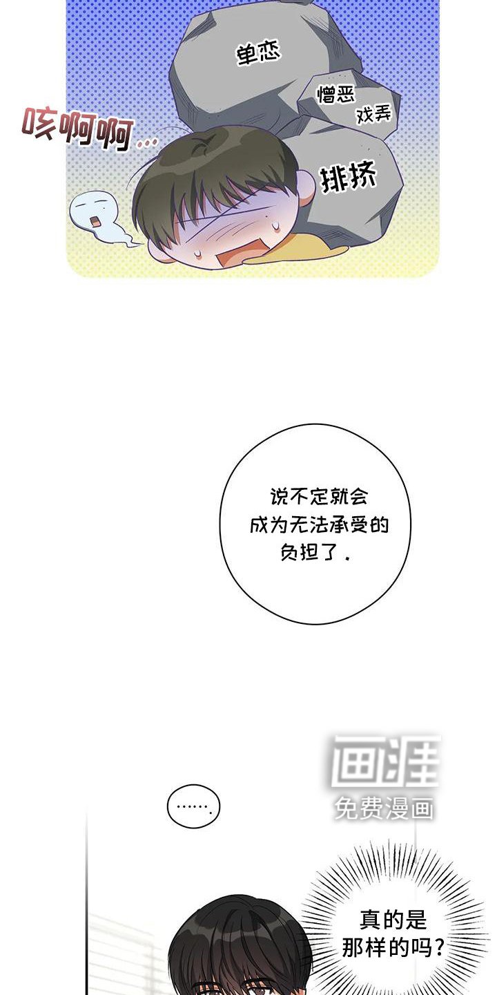 第51章：一起来