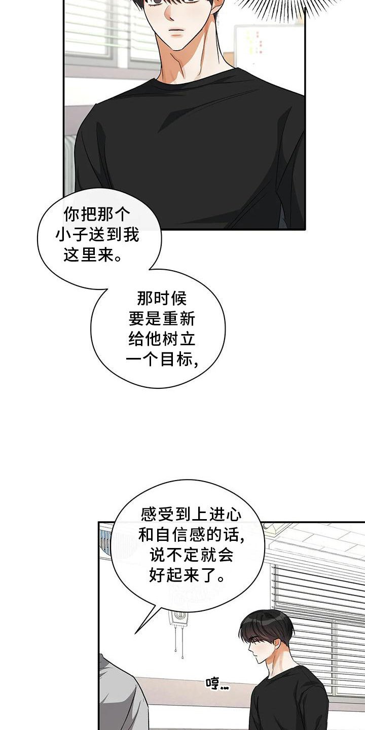 第51章：一起来