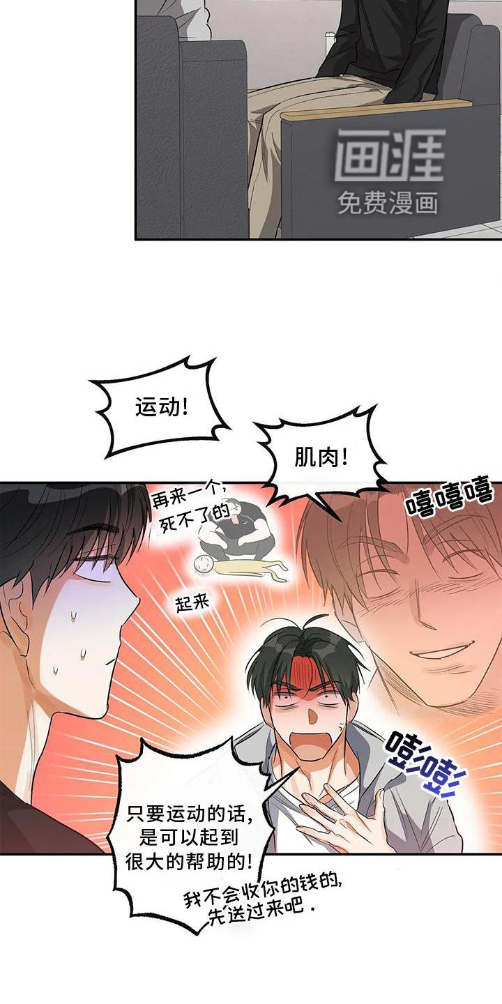 第51章：一起来