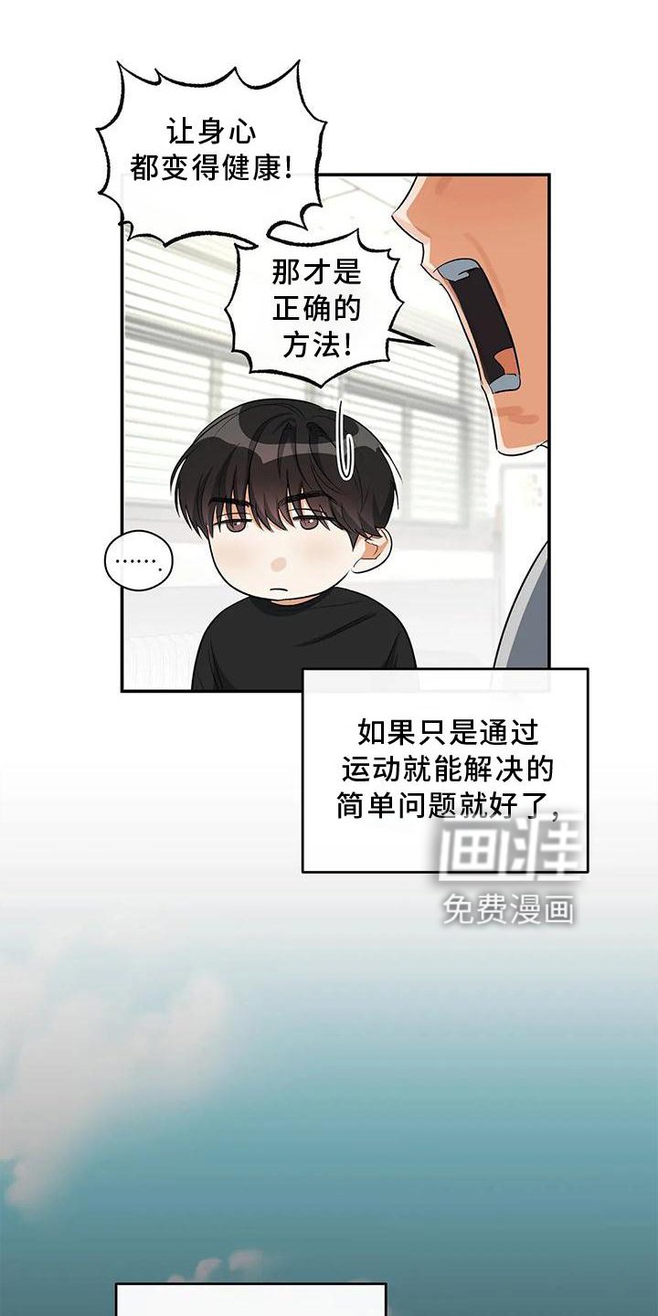 第52章：打电话